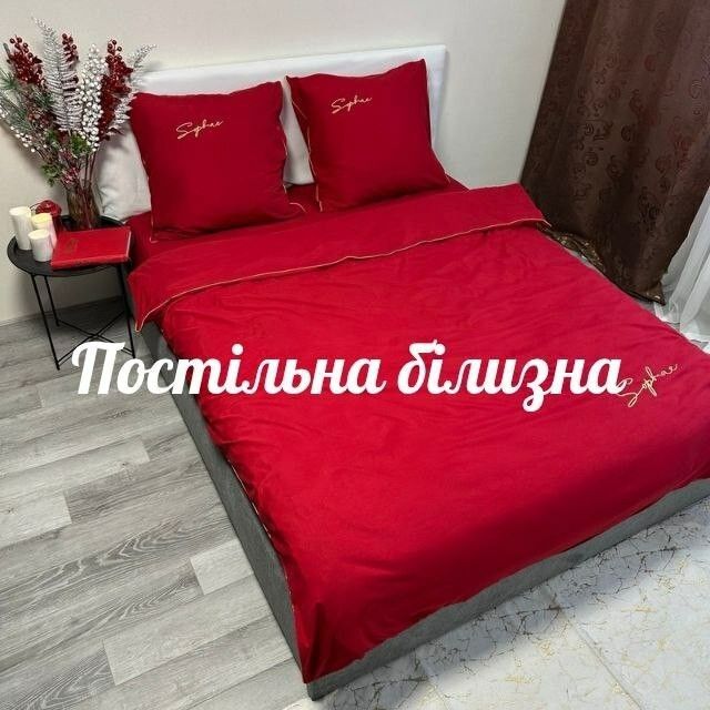 Постільна білизна з посилання на категорію