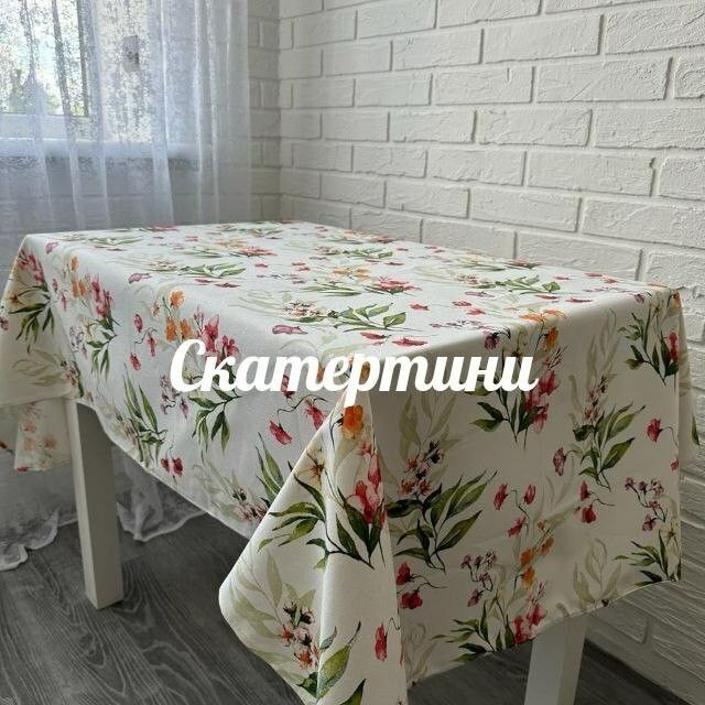 Скатертини з посиланням на категорію