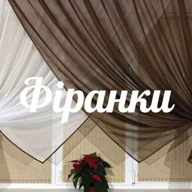 Занавіски з посиланням на категорію